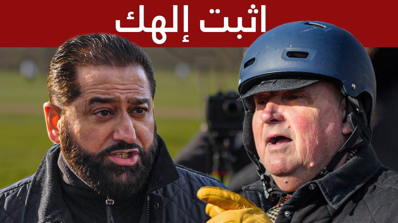 Атеисты осаждают мусульманина и издеваются над ним. Что он им ответил?