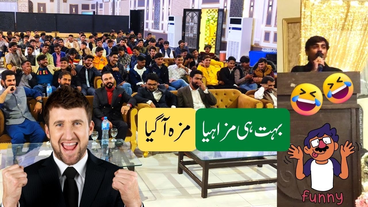02 Arslan Ali || Funny Speech ||  Welcome party Aspire college || 2022