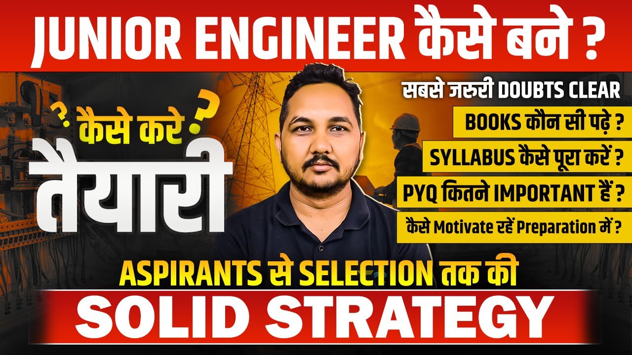 Junior Engineer कैसे बने? | JE Exam Solid Strategy🎯by Raman Sir