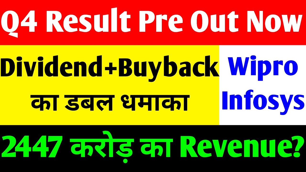 Q4 RESULT PRE OUT NOW 🔴 WIPRO SHARE LATEST NEWS 🔴 INFOSYS SHARE LATEST NEWS TODAY 🔴 WIPRO SHARE