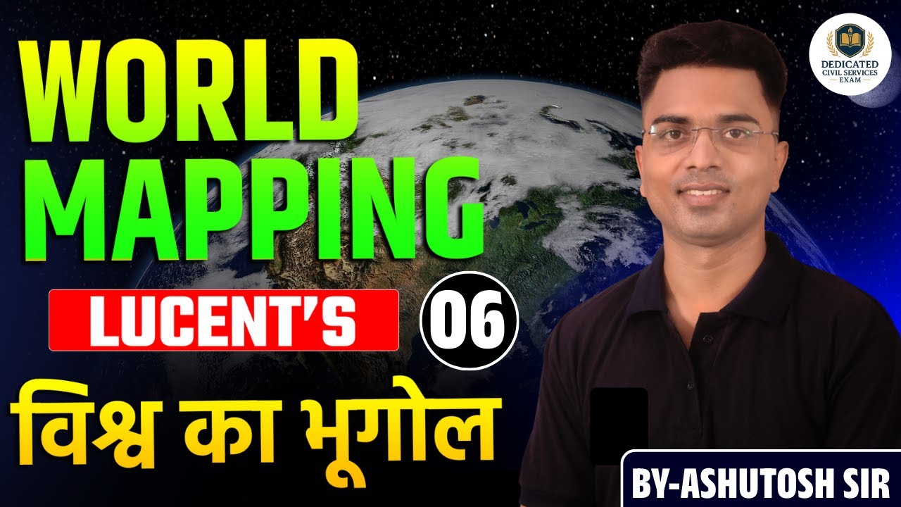 WORLD MAPPING विश्व का भूगोल-06 | LUCENT’S | BY-ASHUTOSH SIR