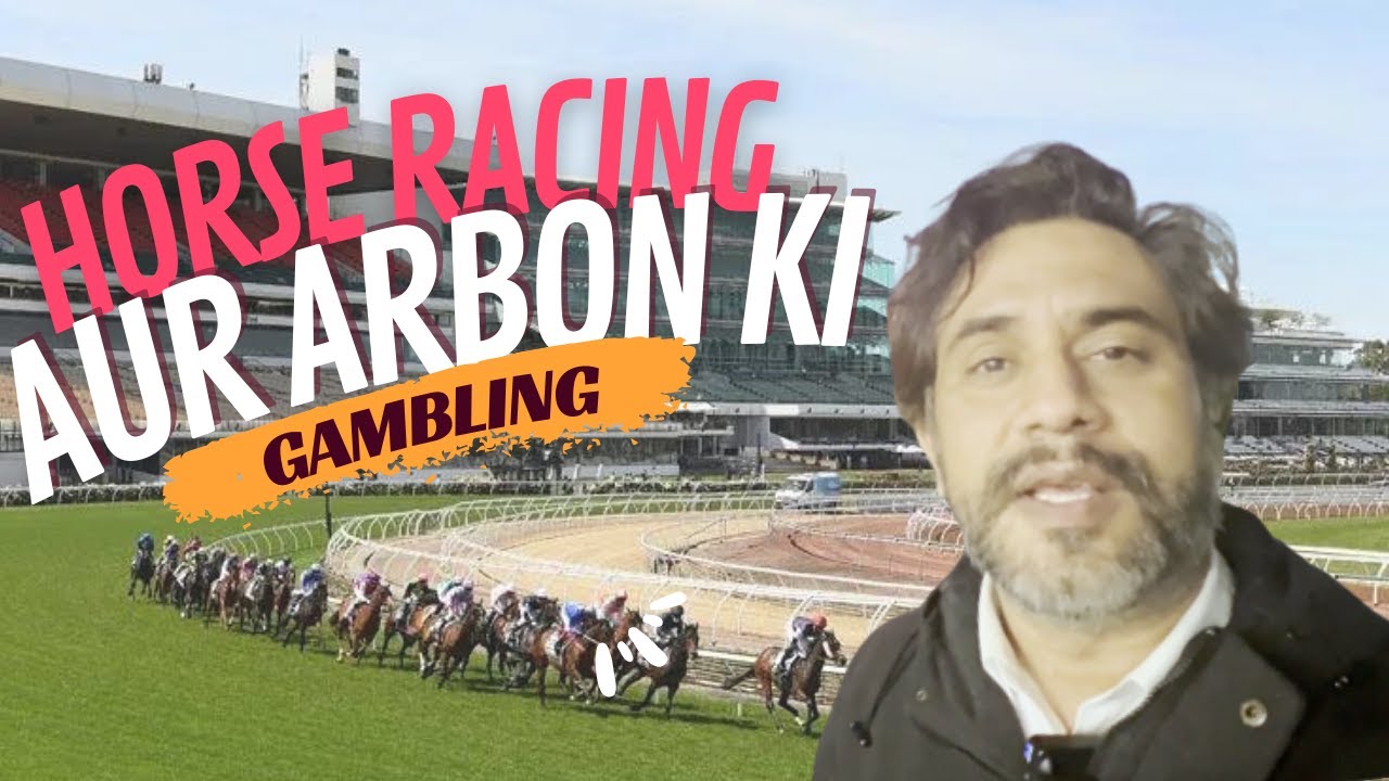 Horse racing in Australia | Security job in Australia