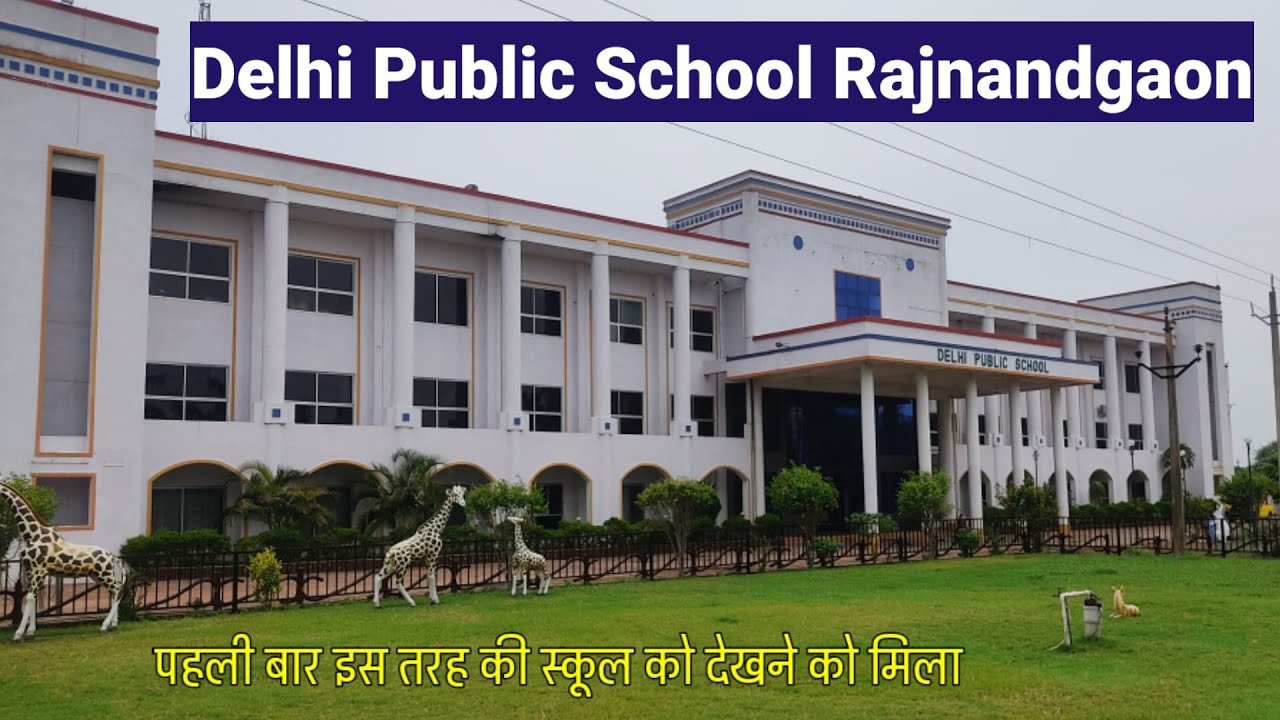 Delhi Public School Rajnandgaon | DPS  Rajnandgaon | Jagdev Komarya Vlogs
