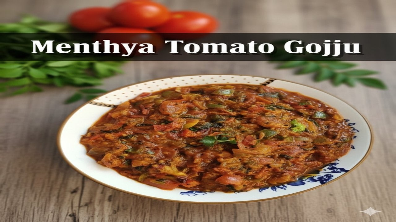Spicy Menthya Soppu Tomato Gojju | Home Style