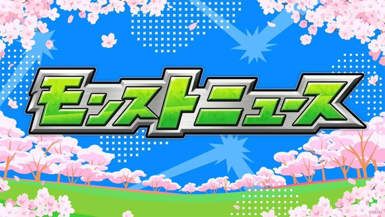【モンスト】モンストニュース見ながら楽しく遊ぼう✨初見さんも大歓迎✨