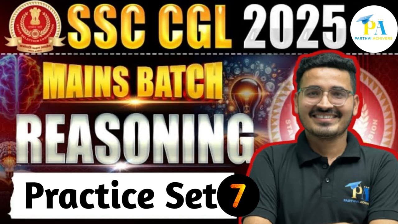 SSC CGL MAINS REASONING 2025| REASONING PRACTICE SET-7|CGL MAINS REASONING BY VISHAL SIR..