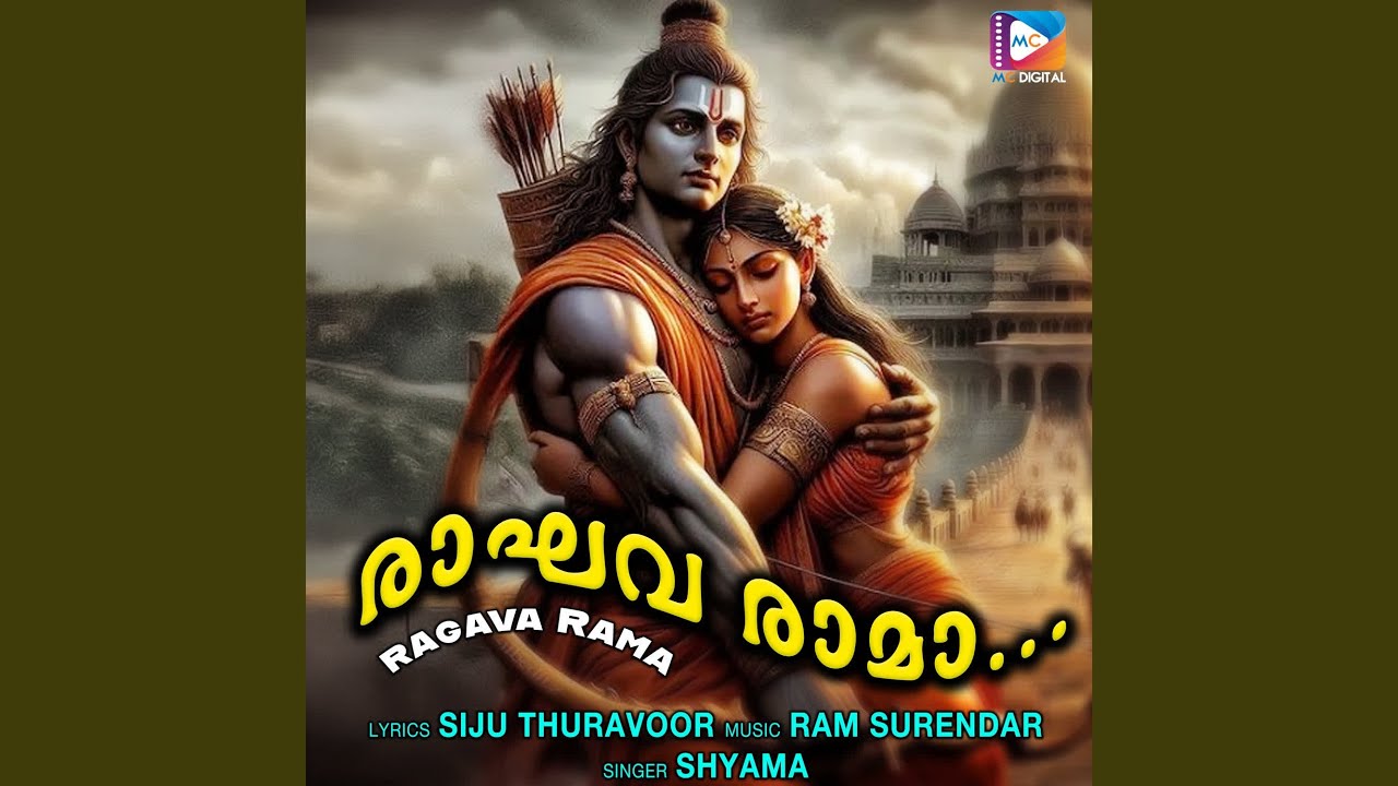 Ragava Rama