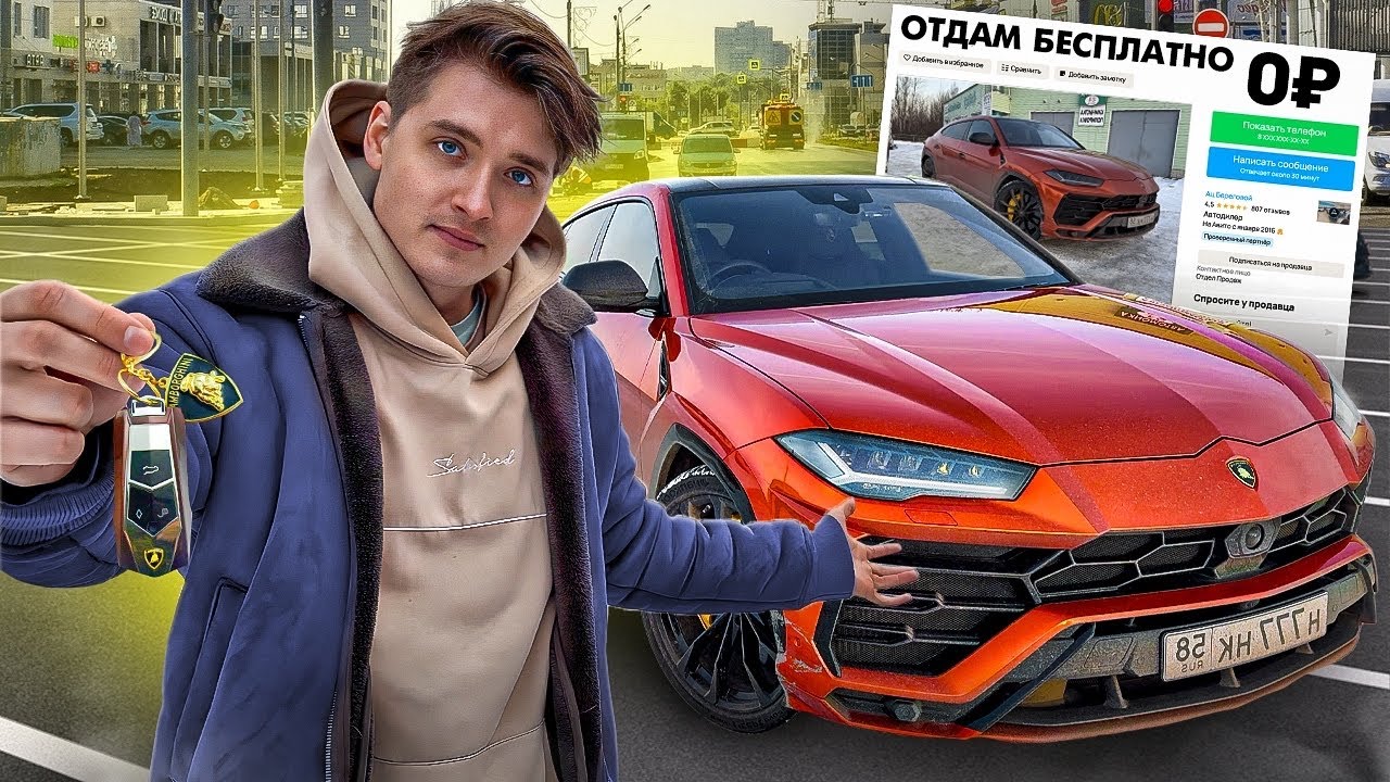 ПРОДАЛ СВОЮ МАШИНУ ЗА 0 РУБЛЕЙ И СЛОМАЛ ВЕСЬ РЫНОК