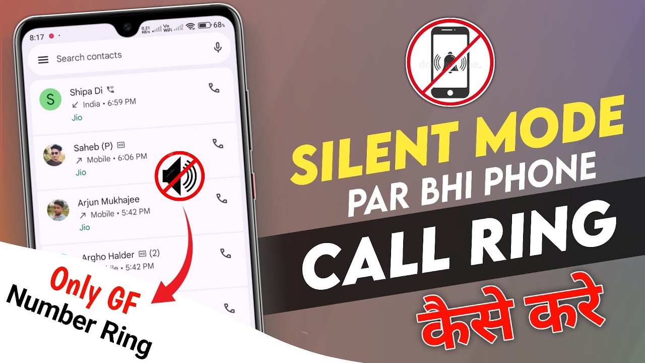 Silent Mode Par Bhi Phone Mein Ring Kaise Kare/Phone Will Ring On Silent Mode For Important Call
