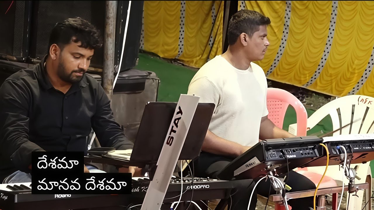 దేశమా భారత దేశమా..#harishkeys #hosannasongs#latestchristiansongs #gaanastuthimalika #