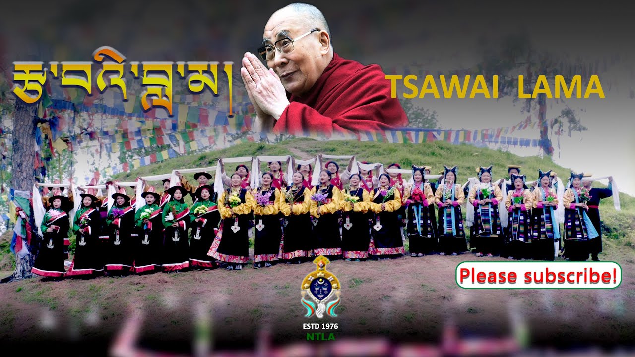 Dalai Lama 85th Birthday song | TSAWAI LAMA | By Nepal Tibetan Lhamo Association