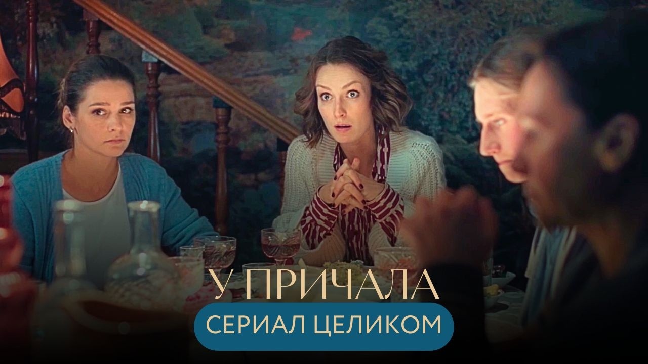 ОДИН ПРАЗДНИК, ОДНА ССОРА, ОДНО УБИЙСТВО – СЕМЬЯ РАЗРУШЕНА💔 Детективная мелодрама У ПРИЧАЛА