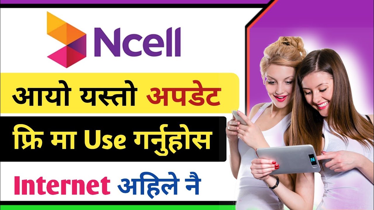Ncell data pack | Free internet connection | net banking in ncell | ncell free data pack 2022