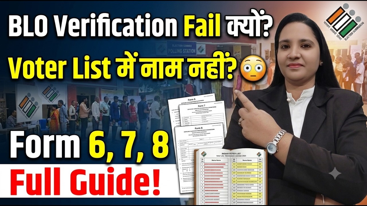 Voter List Me Naam Nahi? Form 6,7,8 Full Guide!BLO Verification Fail Kyun?Mapping&ndash;Unmapping Samjho!