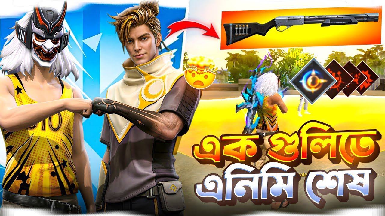 ১ গুলিতে-ই এনিমি শেষ...!New Ray Character Skill Combination 😲🔥 || Broly FF