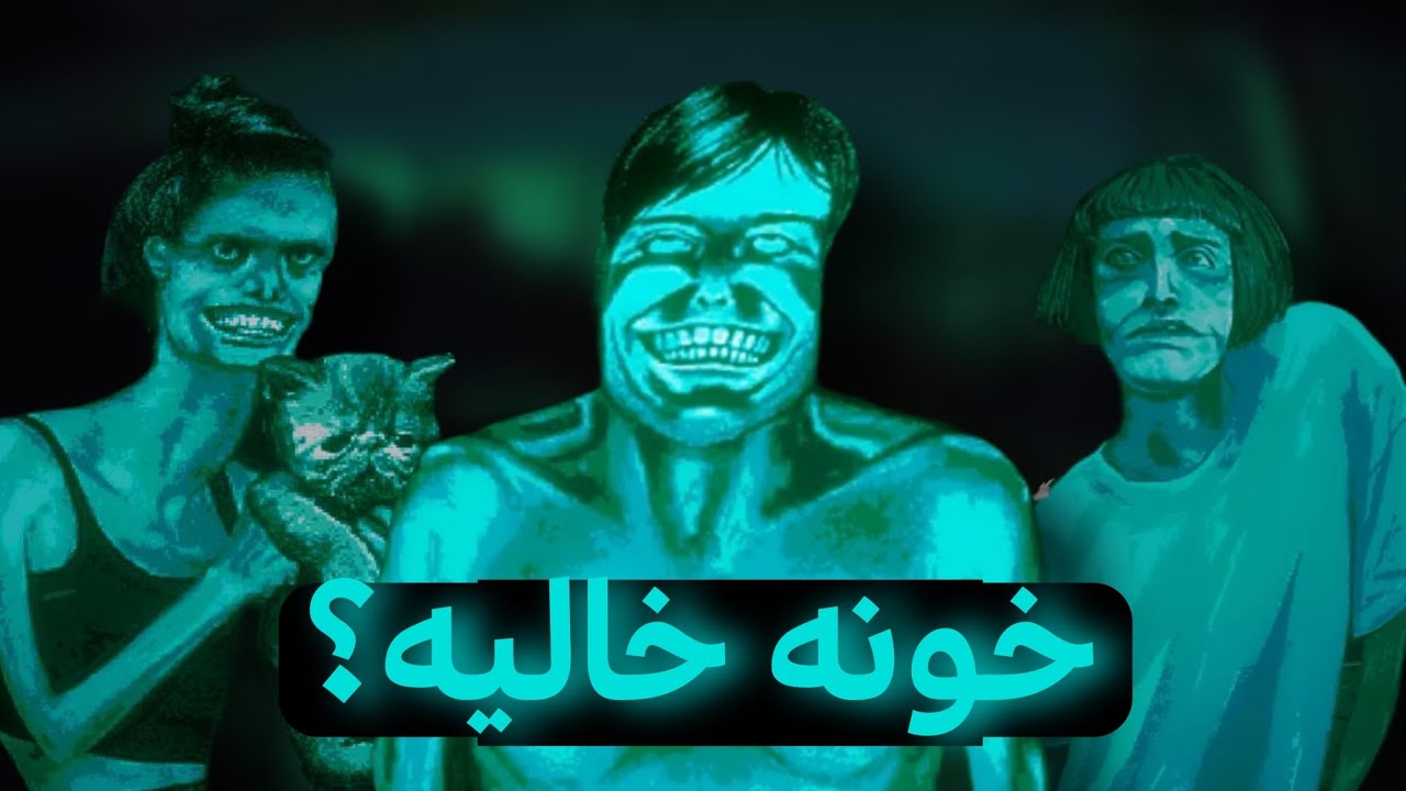 نقد و بررسی No, I'm Not a Human