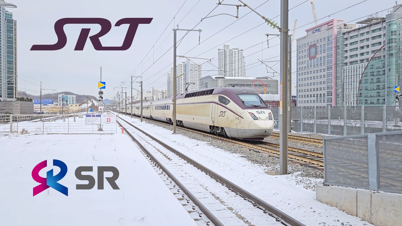 SRT (Super Rapid Train) 