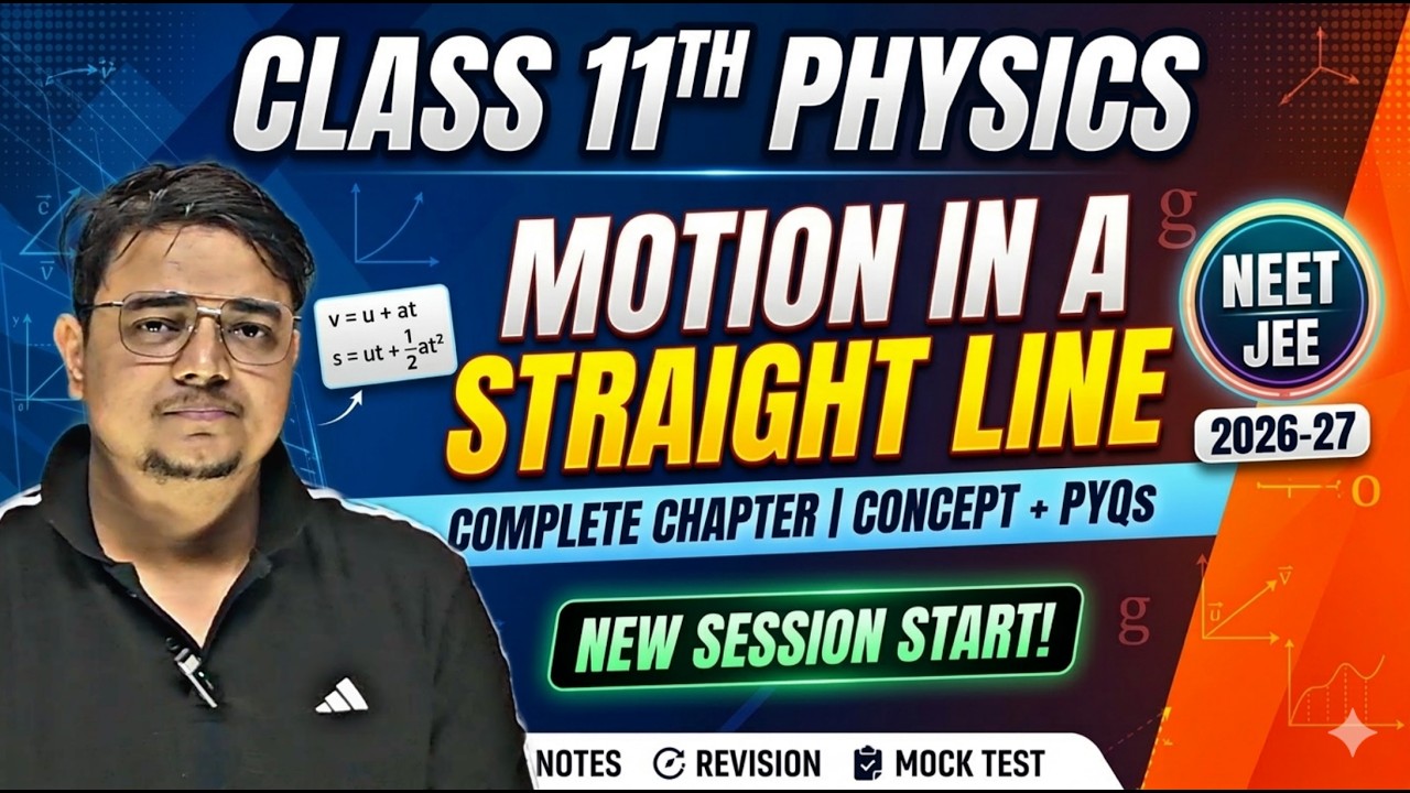 CLASS 11 TH  || PHYSICS ||  MOTION IN A STRAIGHT LINE – NEET Physics का सबसे IMPORTANT  चैप्टर 🔥