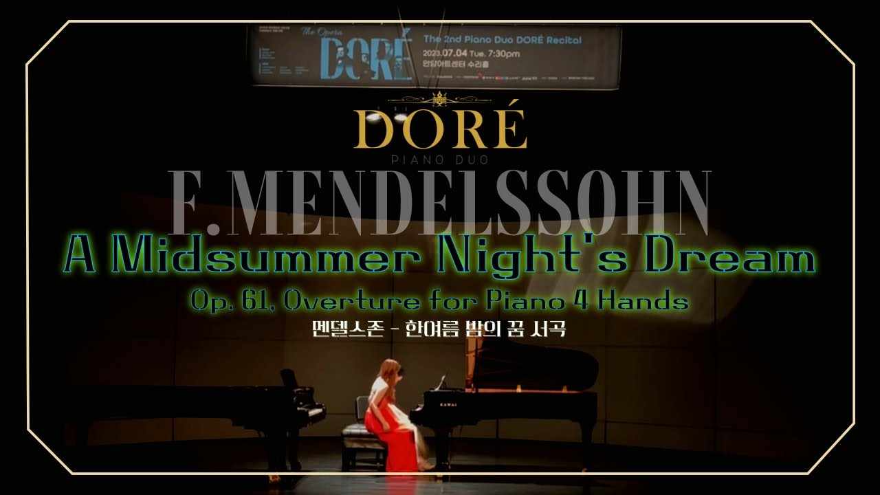 F. Mendelssohn -A Midsummer Night's Dream Op.61 Overture for Piano Four Hands 멘델스존-한 여름밤의 꿈 서곡