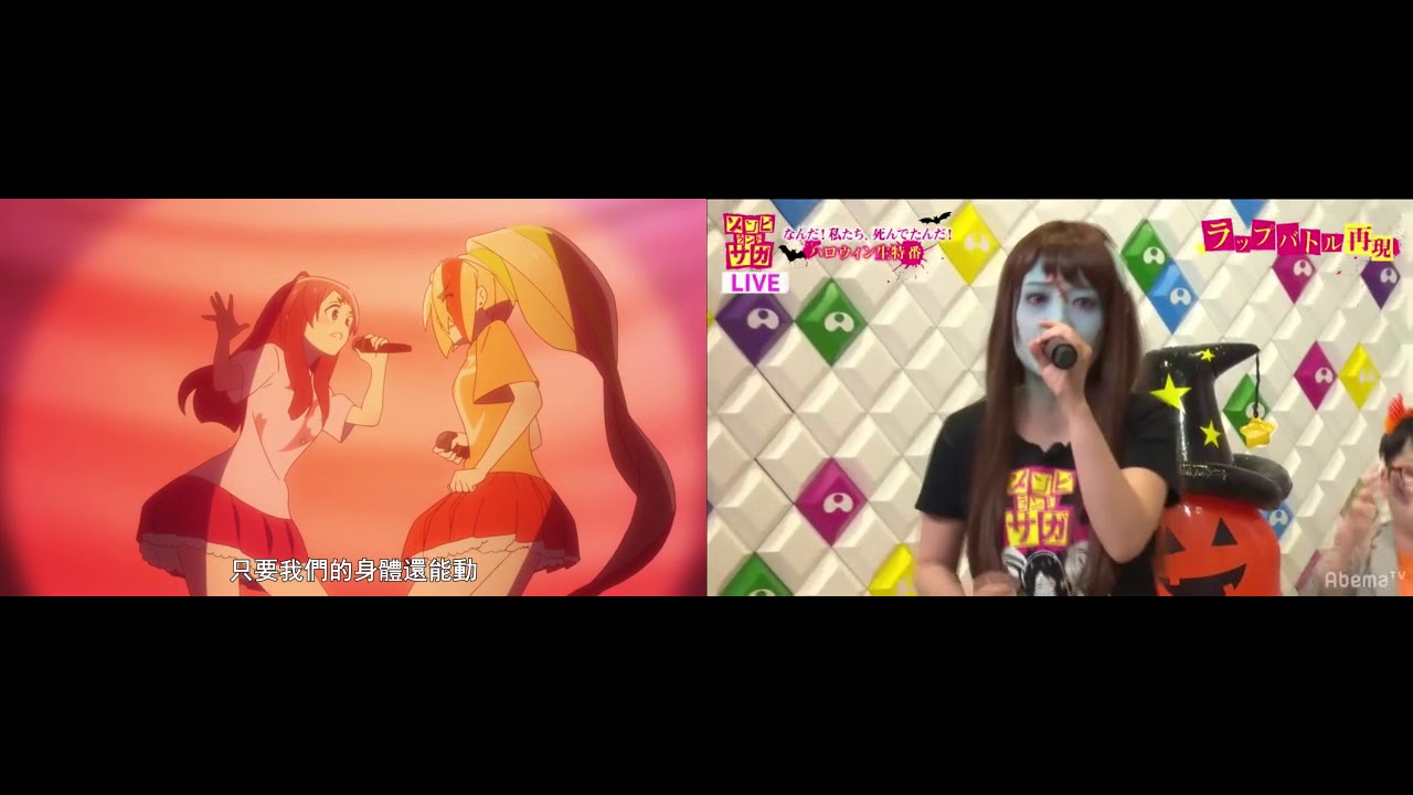 佐賀偶像是傳奇02片段 vs 生放送