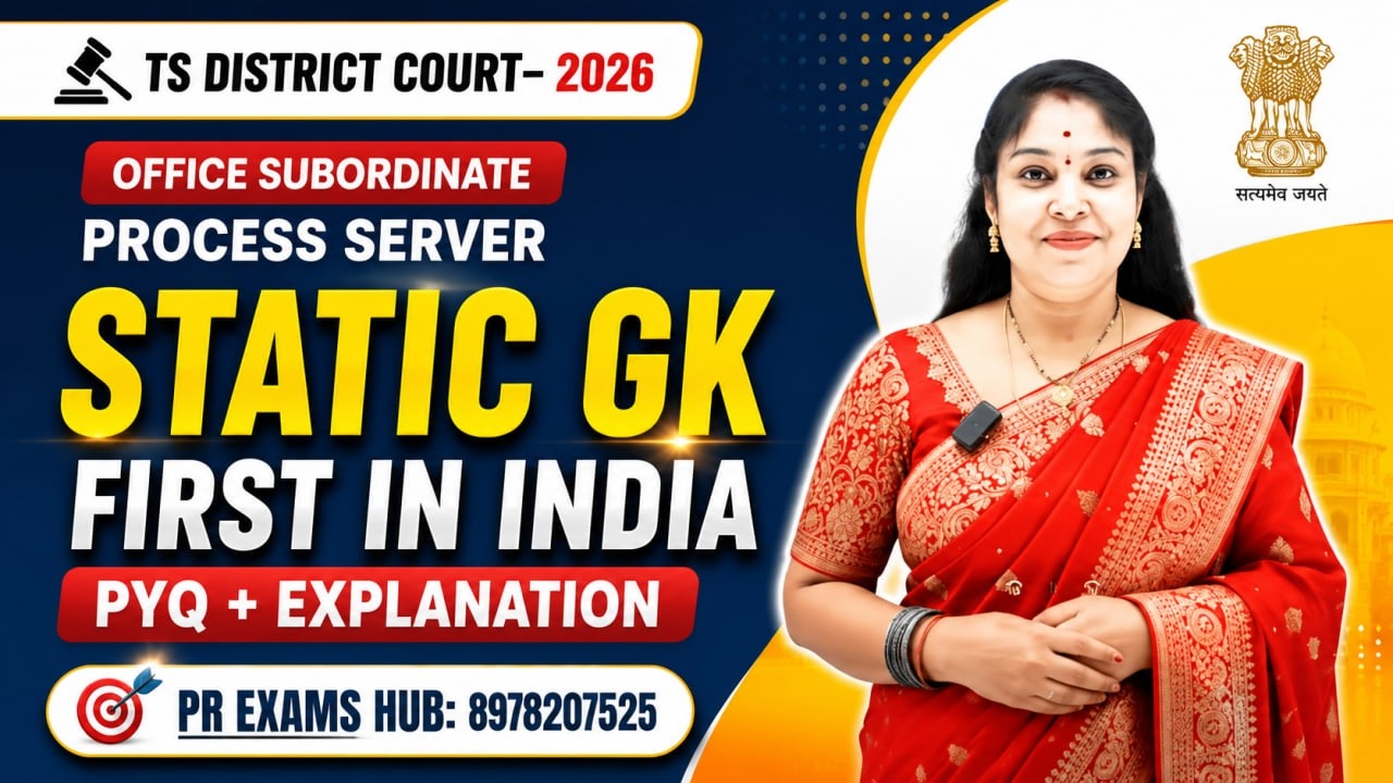 TS District Court 2026 🔥 | Office Subordinate & Process Server | First in India Static GK |