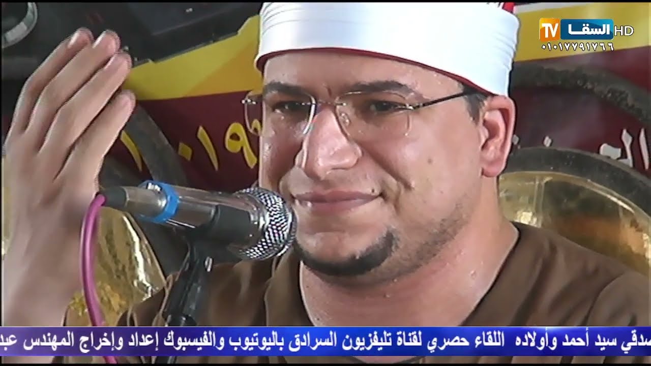 الشيخ حمزه الهجرسي : ربع المغرب : روائع سورة النمل : من ليلة عزاء عميد عائلات ابو عبداللاوي 8