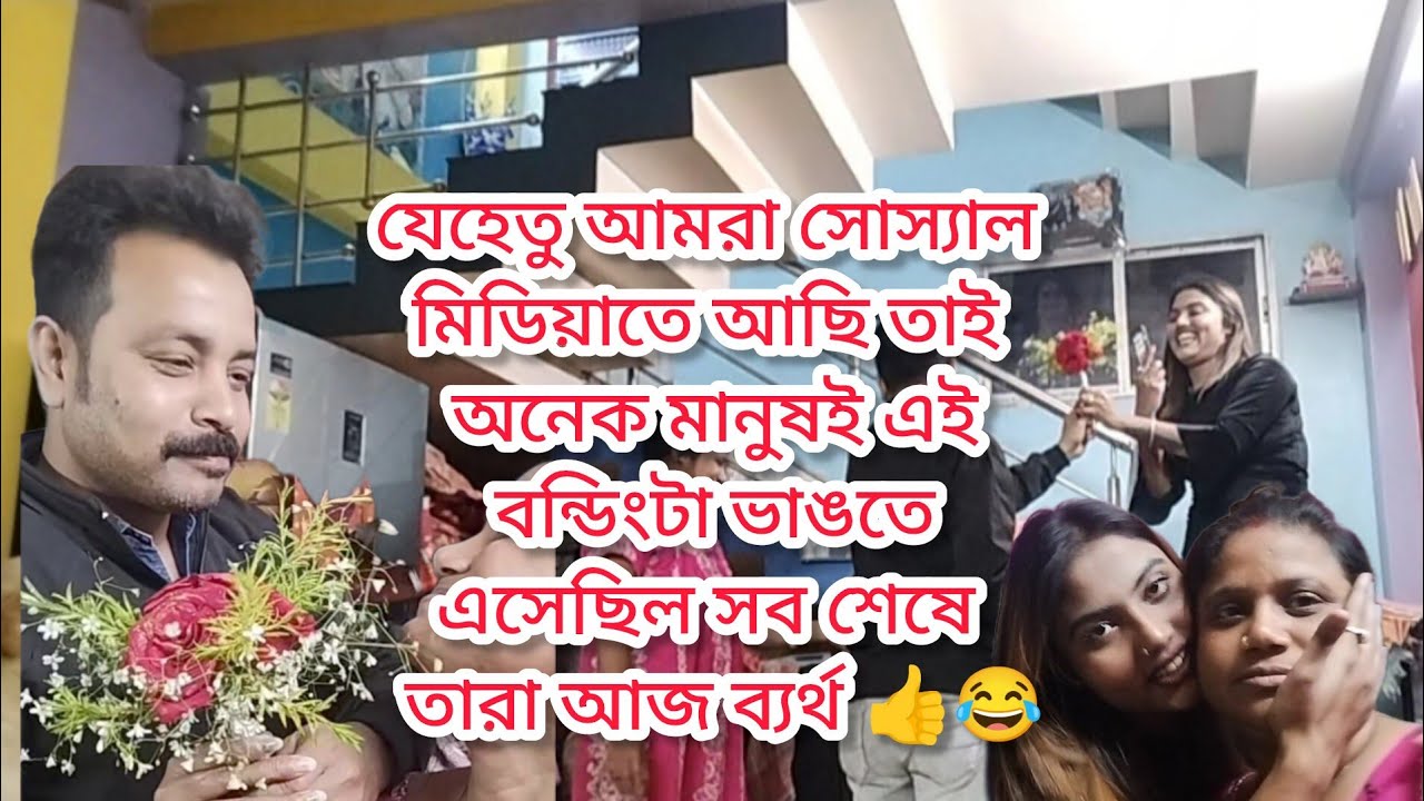 জীবনে অনেক মানুষ আসবে যাবে কিন্তু এই মানুষ গুলো কখনোই যাবে না এই গুলো স্বার্থ ছাড়া ভালোবাসা😊