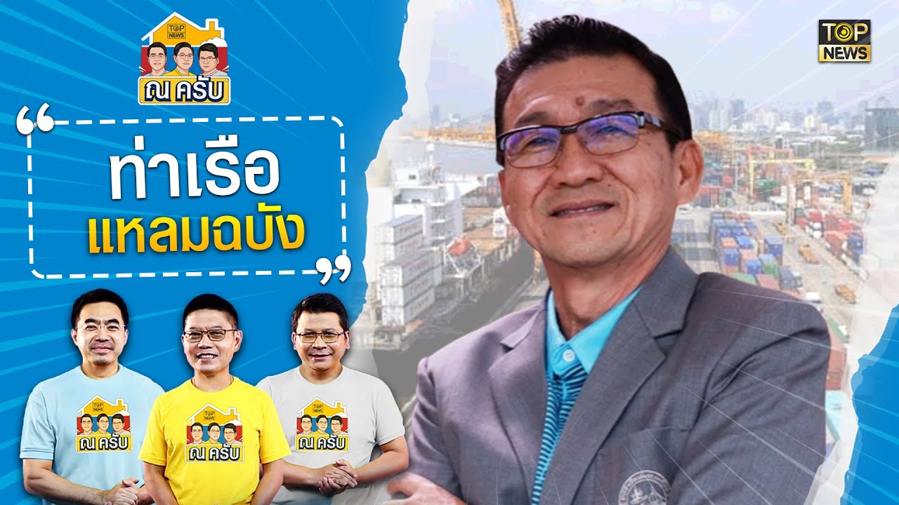 สำรวจความยิ่งใหญ่
