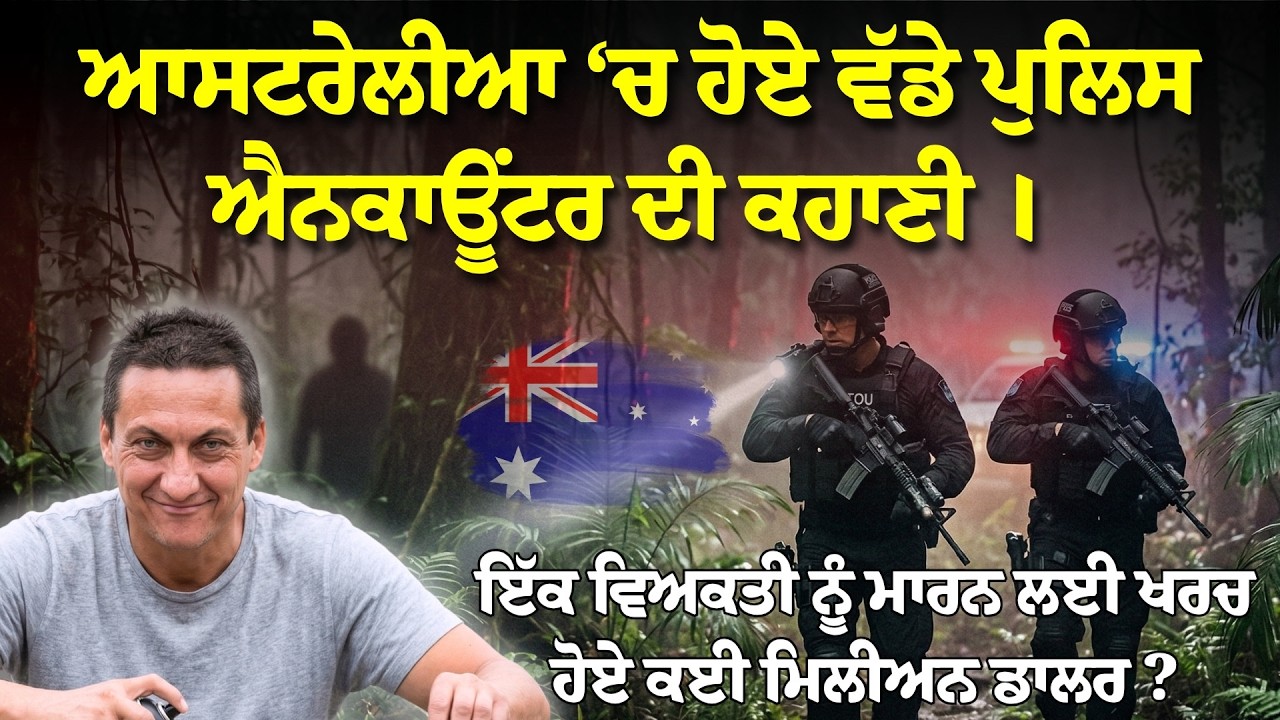Inside Australia&rsquo;s Most Expensive Police Encounter: The Dezi Freeman Case Explained