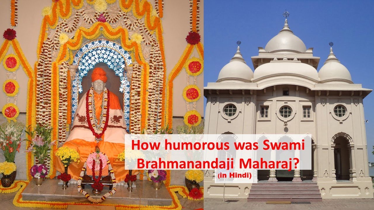 How humorous was Swami Brahmanandaji Maharaj? - in Hindi