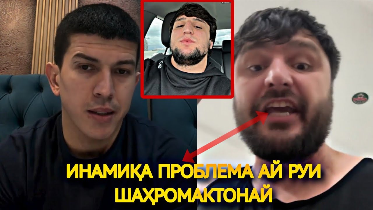 ШАҲРОМАК ГУМРОҲ СОХТ КУДАКОРА, ГУФТ УСМОН, БАРОИ ЧИ ТАНҲО ГУНОҲИ SHAHROMAK? 