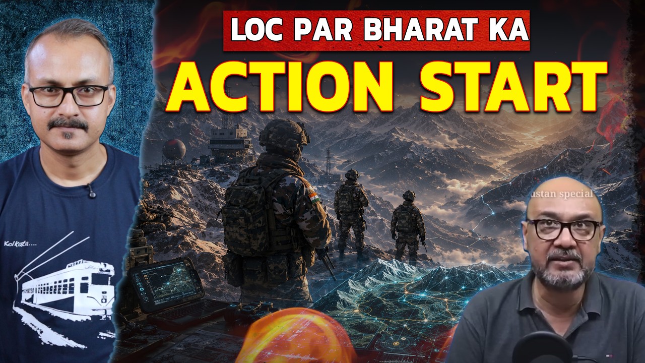 LOC Par Indian Army Ka Action Start | LoC पर भारतीय सेना का एक्शन स्टार्ट