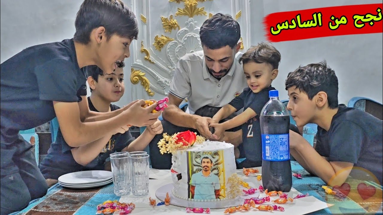 سوينة مفاجأة الى أخوي نونو بعد نجاحه من السادس ! 🤩