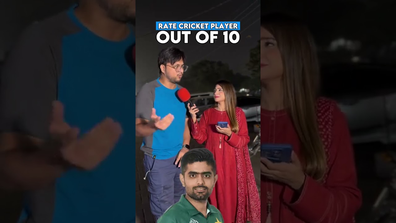 RATE CRICKET PLAYERS OUT OF 10 | CRICKET PLAYERS COMPARISON | SANA AMJAD