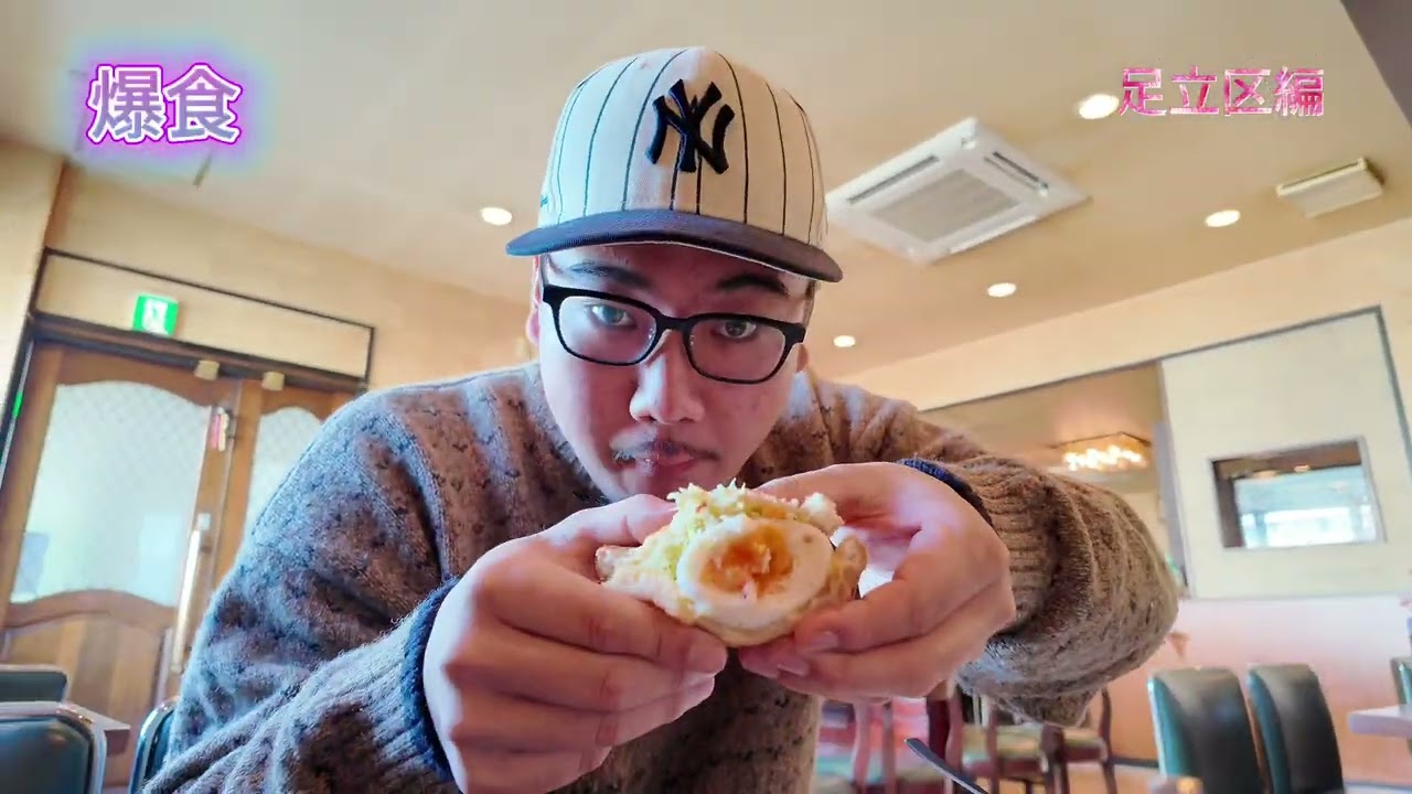 ドカ旅（東京都足立区編）＃2岩鬼さんと茶をしばく