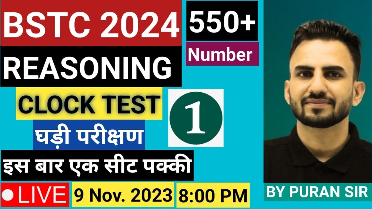 BSTC 2024 l Reasoning Clock Test-1 BSTC REASONING BY PURAN SIR
