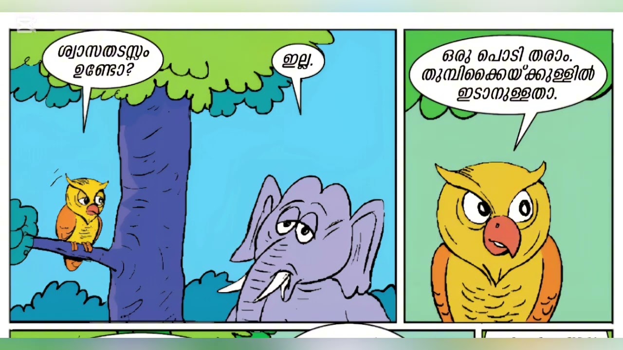 Suthran &Sheru -New Story 
