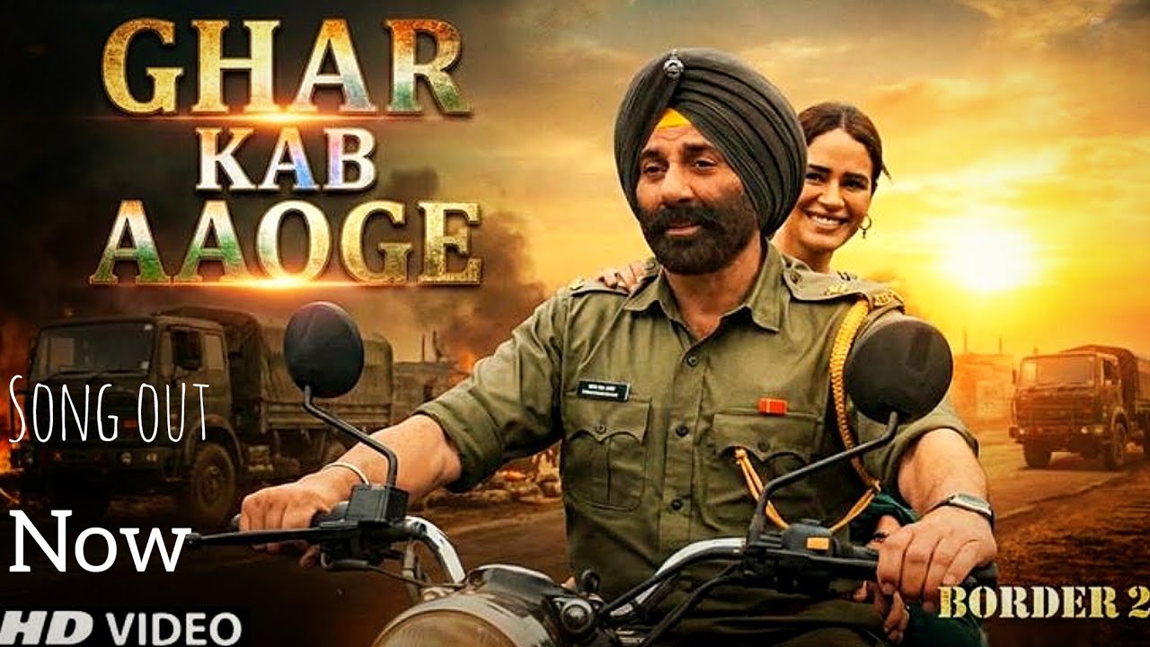 Ghar Kab Aaoge|BORDER-2| Most Emotional Deshbhakti Song #pagalpiyaji