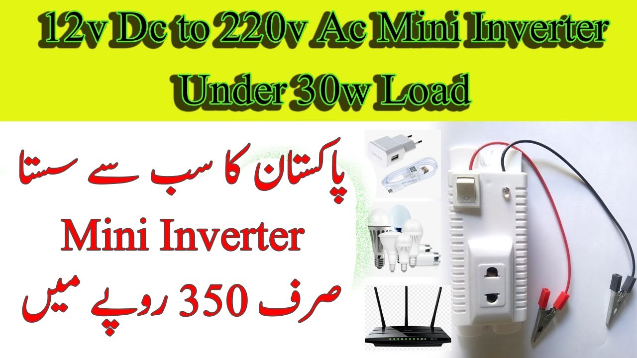Leave Power Bank Buy The Best  Mini inverter 12V to 220V Under 30W in Cheap Price In Pakistan
