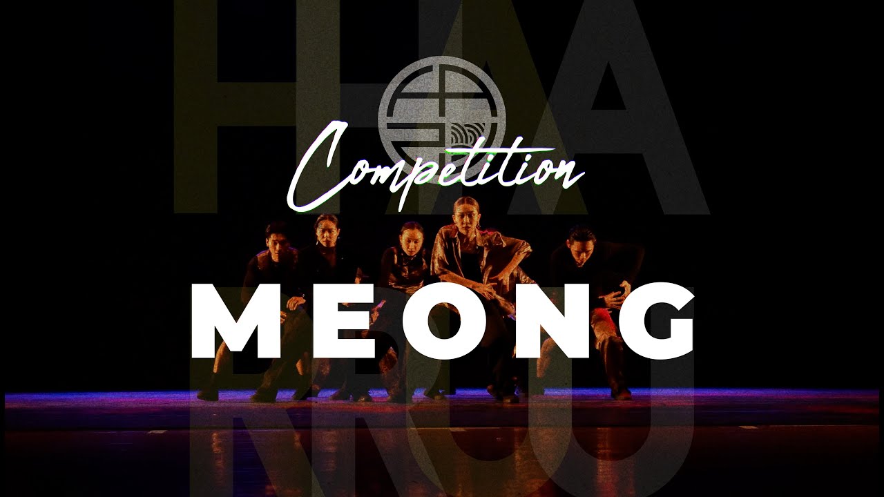 "1ST PLACE" 멍 (MEONG) | FRONTROW | HARU COMPETITION 2021
