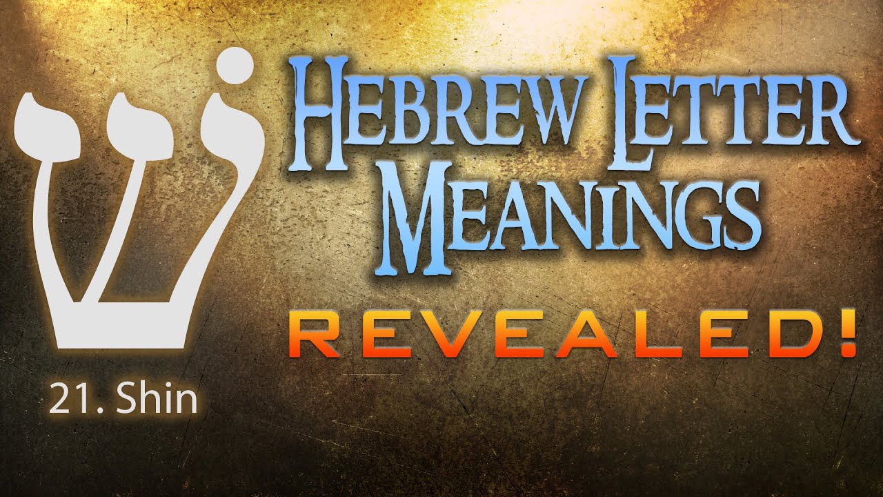 Hebrew Letter Meanings Revealed! Part 21: Shin - Eric Burton