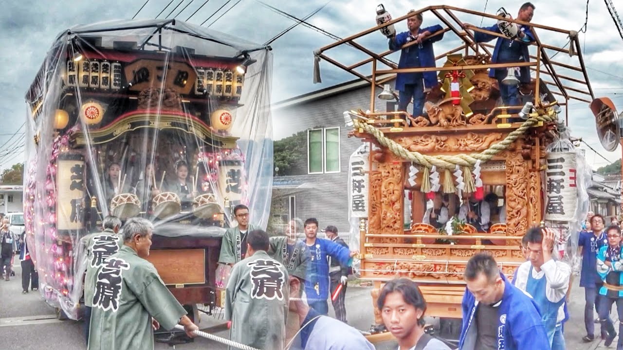 【服織田神社祭典  2025】屋台〔四丁目・東五 三軒屋〕 引き回し 2025年10月31日 静岡県牧之原市 静波 服織田神社