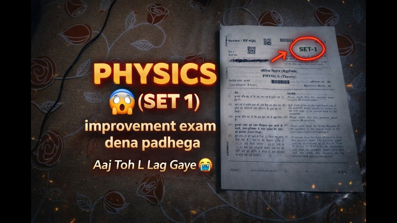 Physics Destroyed Me 💀📚 | Now Improvement Exam? 😭