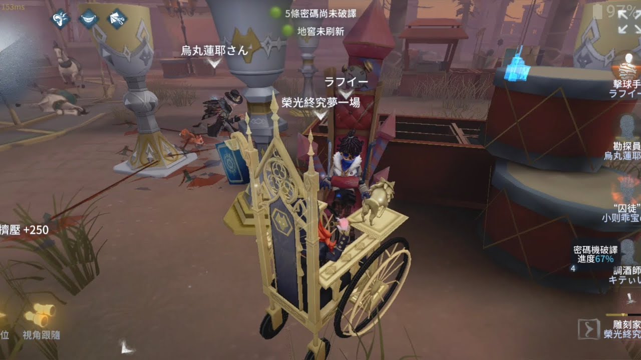 第五人格：雕刻家能三分鐘四抓？全部秒殺！這雕像也太準了吧？