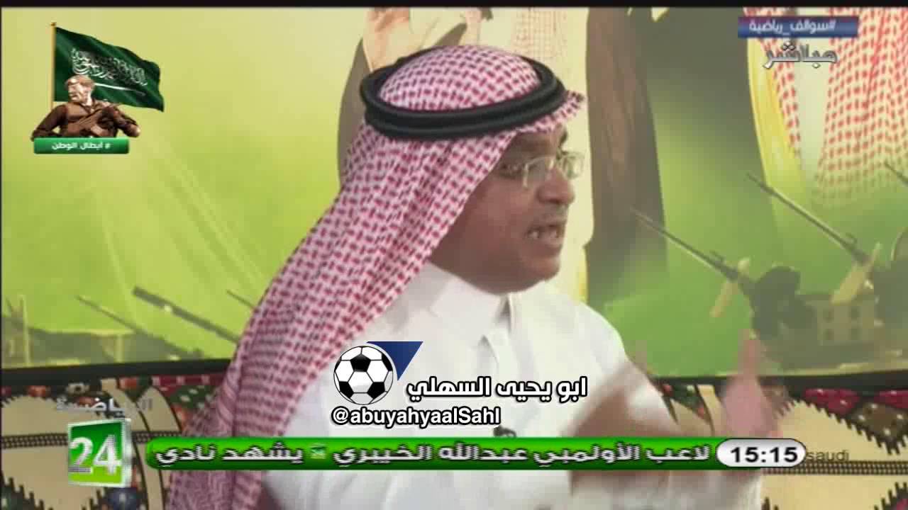 نقاش حاد سعود الصرامي وعدنان جستنيه حول وضع النصر