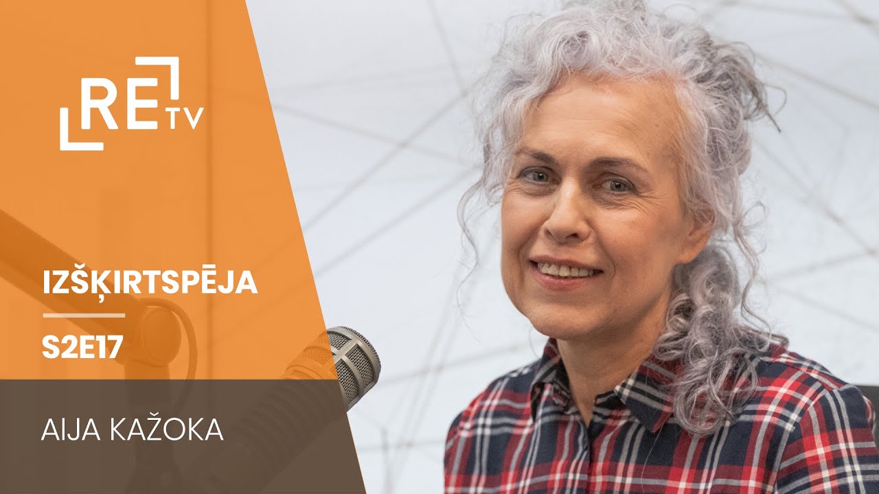 Izšķirtspēja S2E17 Aija Kažoka