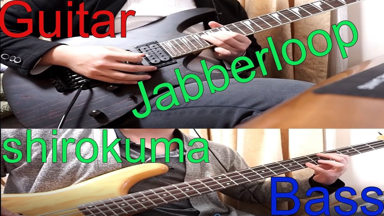 Jabberloop~shirokuma　(guitar & bass cover) :Retake