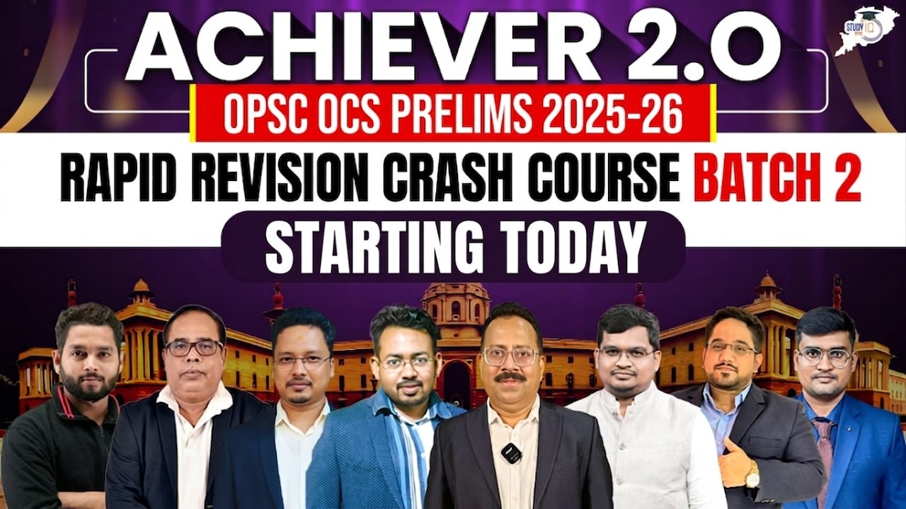 OPSC OCS Prelims 2025-26 | Achiever 2.0 Rapid Revision Crash Course Batch 2 | Starting Today