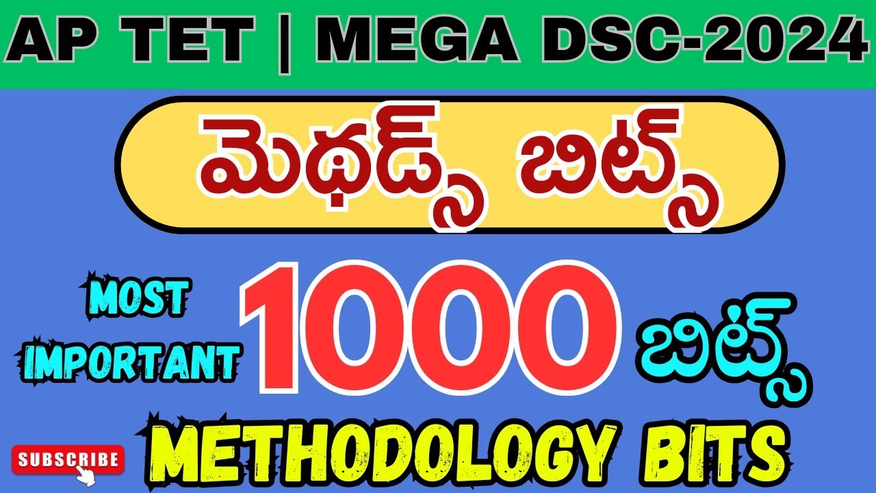 ముక్యమైన మెథడ్స్ బిట్స్|tet methods most imp1000bits|tet 2024|aptetdsc2024|apmegadsc|tetmethodology|