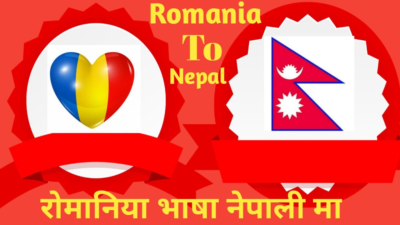Romania language to nepali learn nepali to romania#romania #language#education